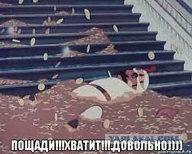 Сенатор предложил забрать имущество у уехавших и критикующих страну россиян