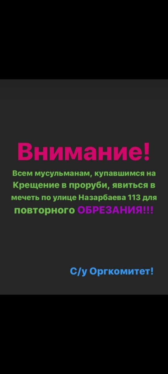 Ныряем