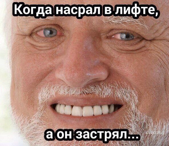 Всего понемногу