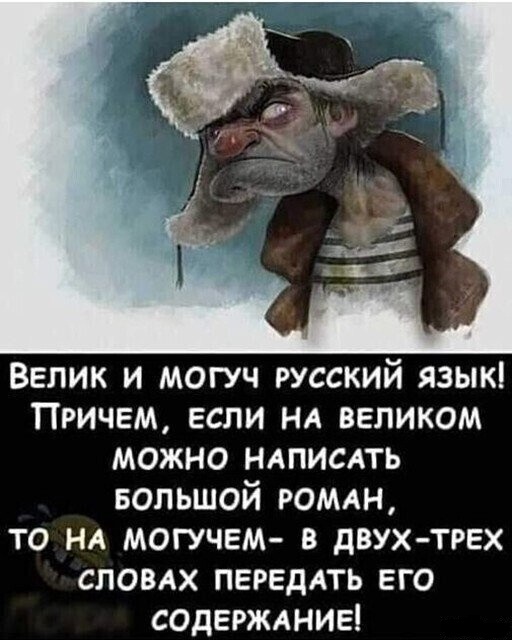 Картинки и мемы, всем хороших выходных