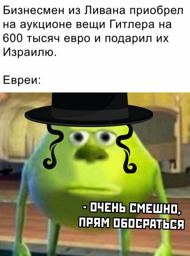 Двойной одеколон