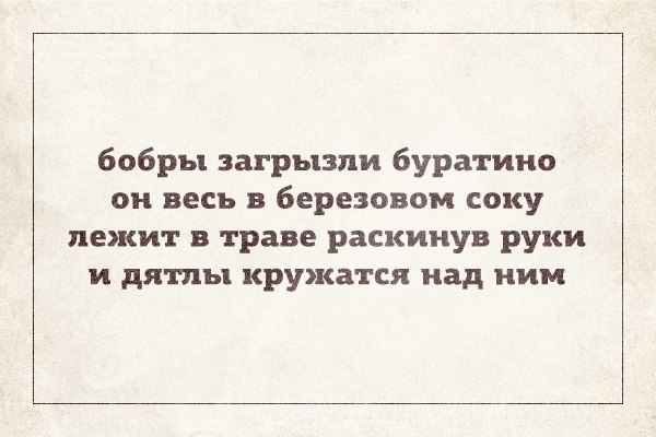 Так себе картинки 05.03.23