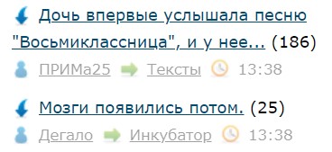 Дочь впервые услышала песню "Восьмиклассница", и у нее возникло много вопросов...