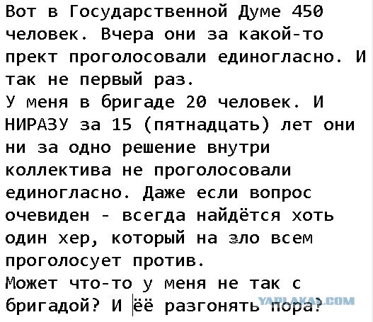 Депутаты почти единогласно приняли закон об электронных повестках и едином реестре военнообязанных в окончательном чтении