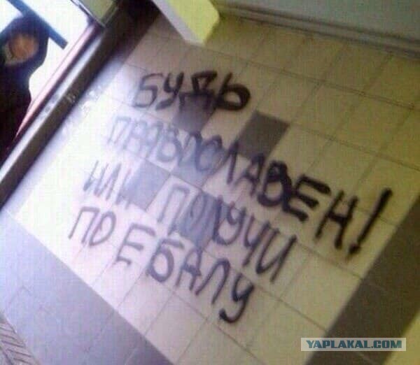 ХВ! ВВ!