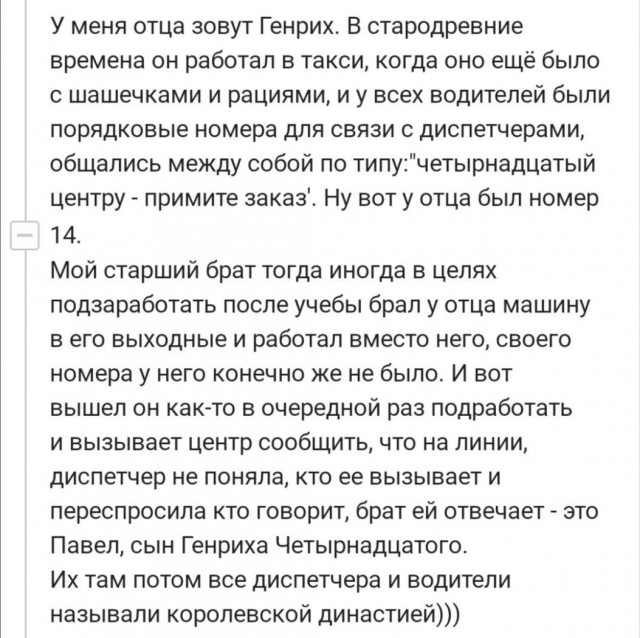 Народная меДИЧина 5002