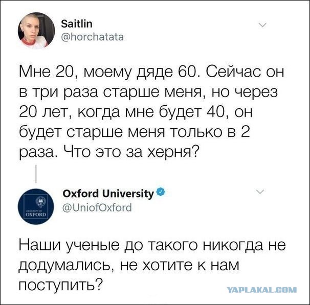 Скриншоты и комментарии из социальных сетей 06.05.23