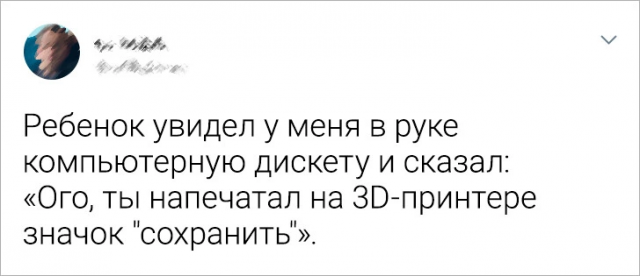 Картинки и мемы, всяко разно - 183