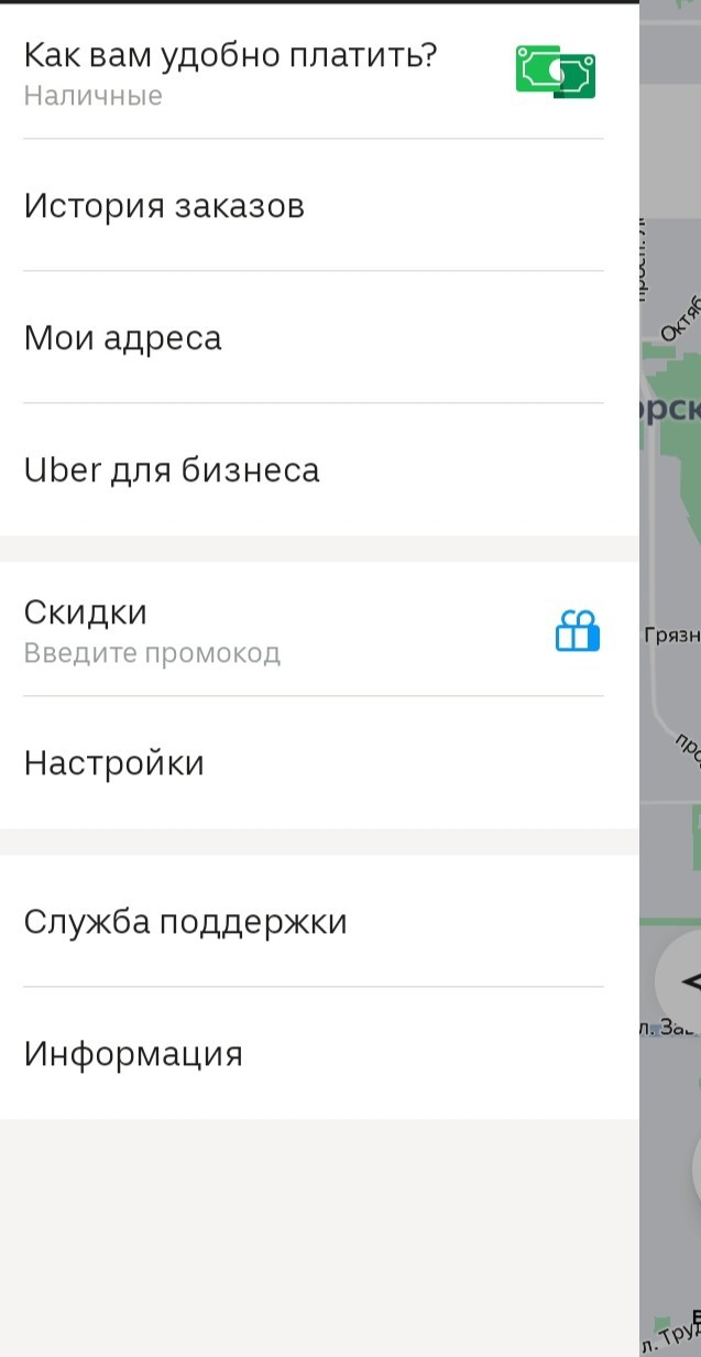 Шовинист, националист. Я из Алматы, уёб@к!