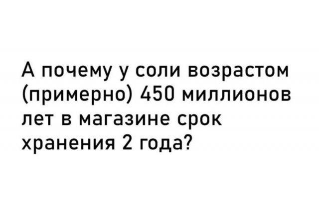 Так себе картинки 05.08.23