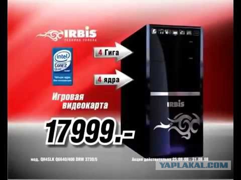 У кого какой первый компьютер был?