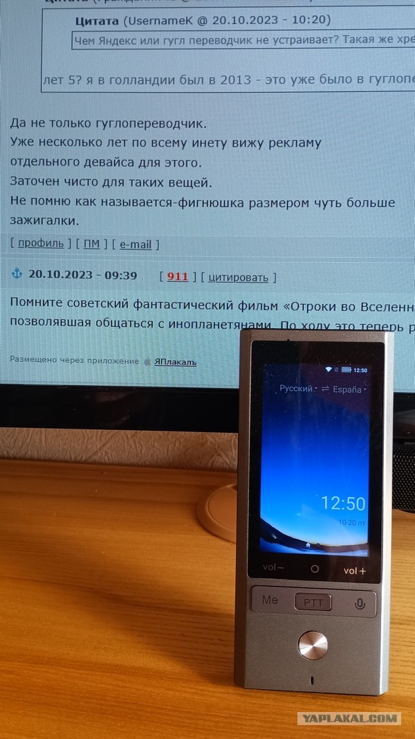 Зачем учить иностранный язык?