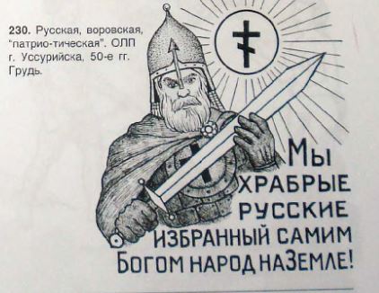 9 странных вещей, в которых обвиняли евреев