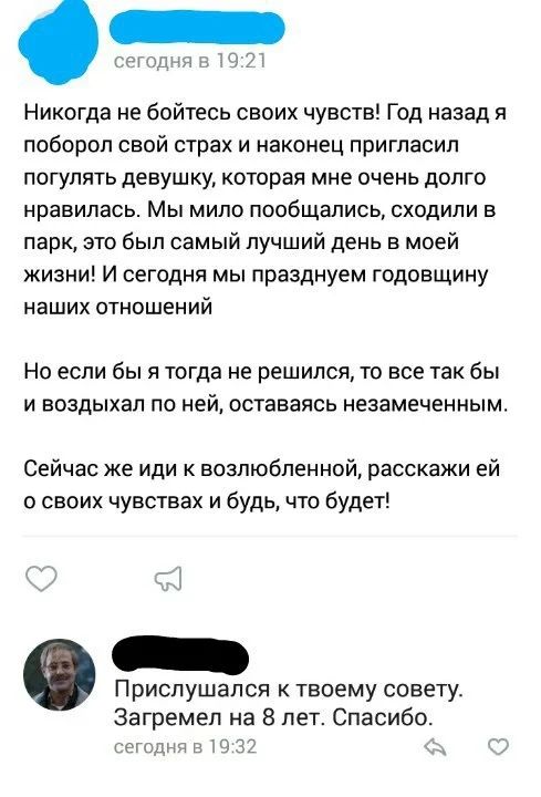 Чёрная тема: небольшая подборка с юмором на любителя