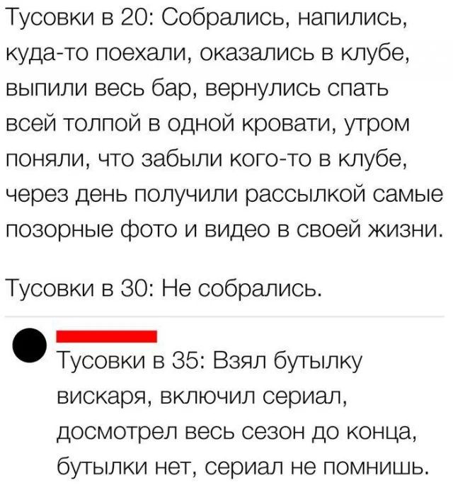 Приколы и мемы с налетом 2000-х