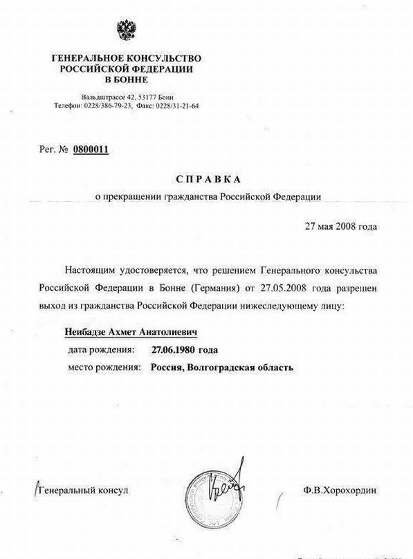 Люди, которым фамилии подпоротили всю жизнь
