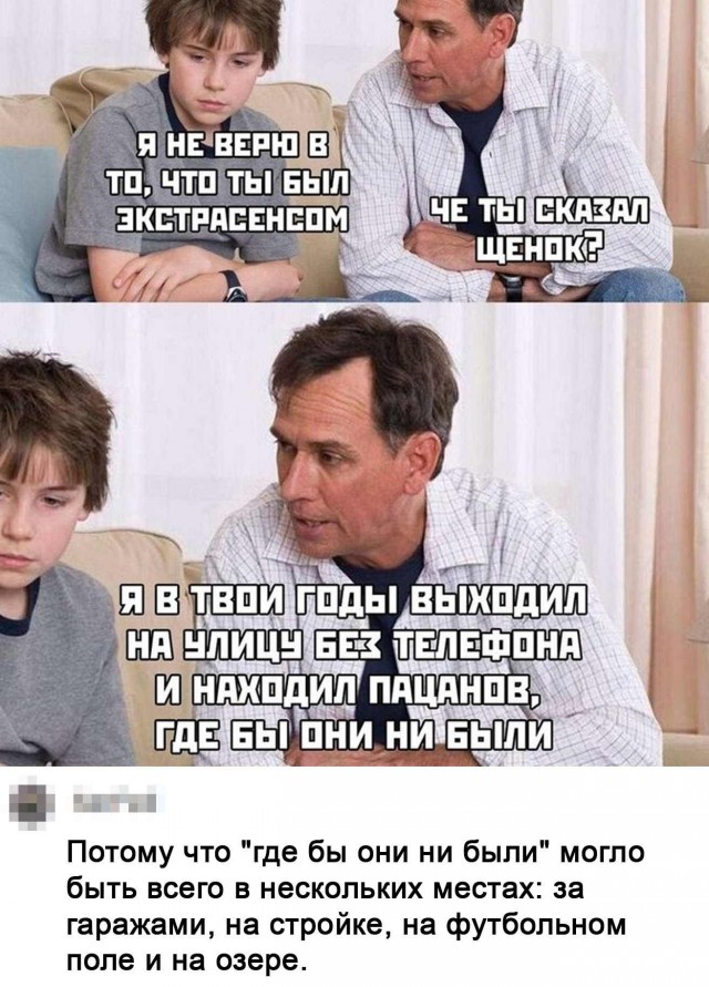 Прикольные комменты и картинки