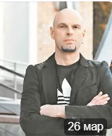 Выживший в теракте в «Крокусе» нашел пулю в спине на следующий день