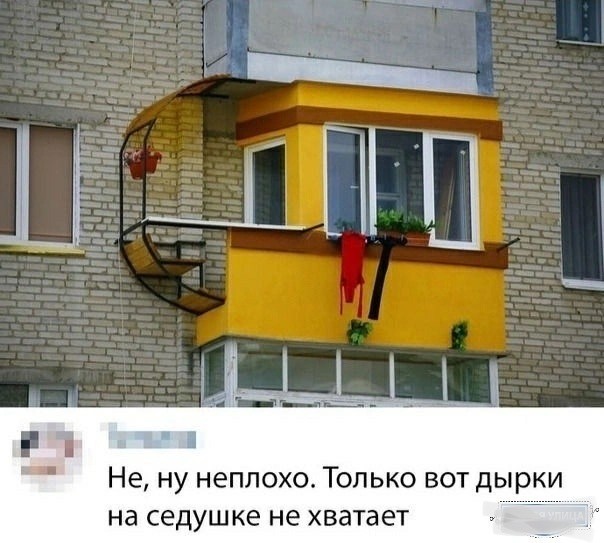 ТРРРидцать тРРРи от 7 мая