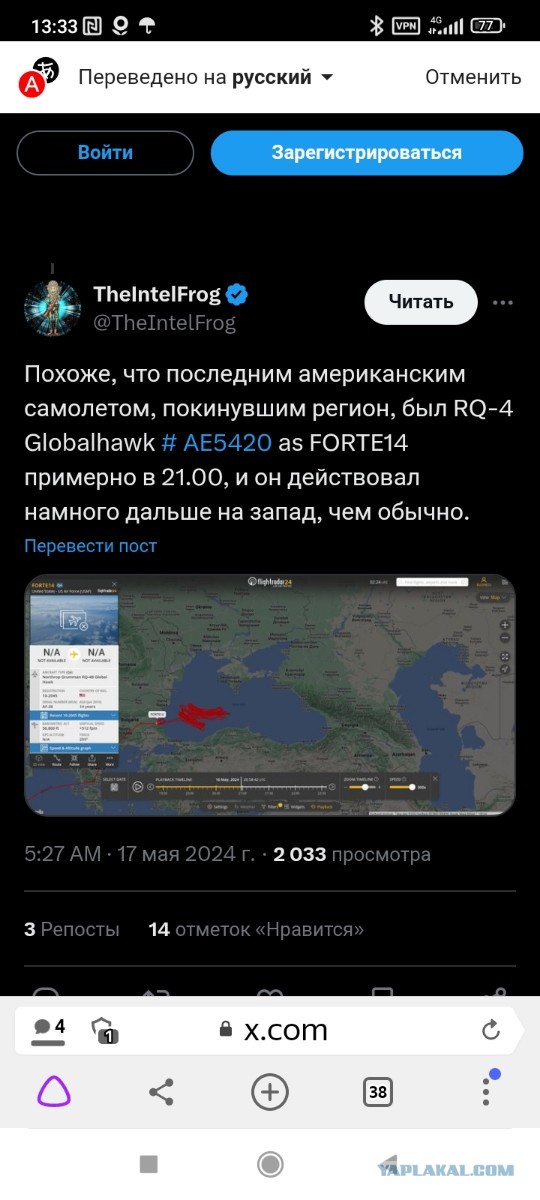 Приёмка зерна в портах Новороссийска остановлена после атаки.
