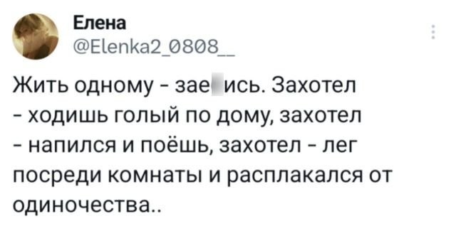 Картинки от Scodero