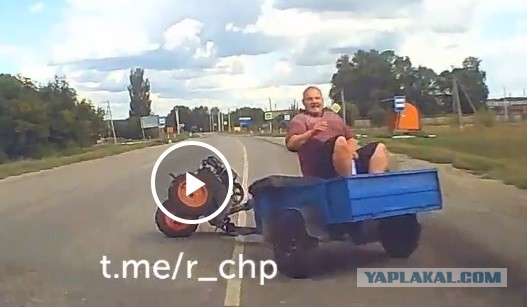 Странное ДТП