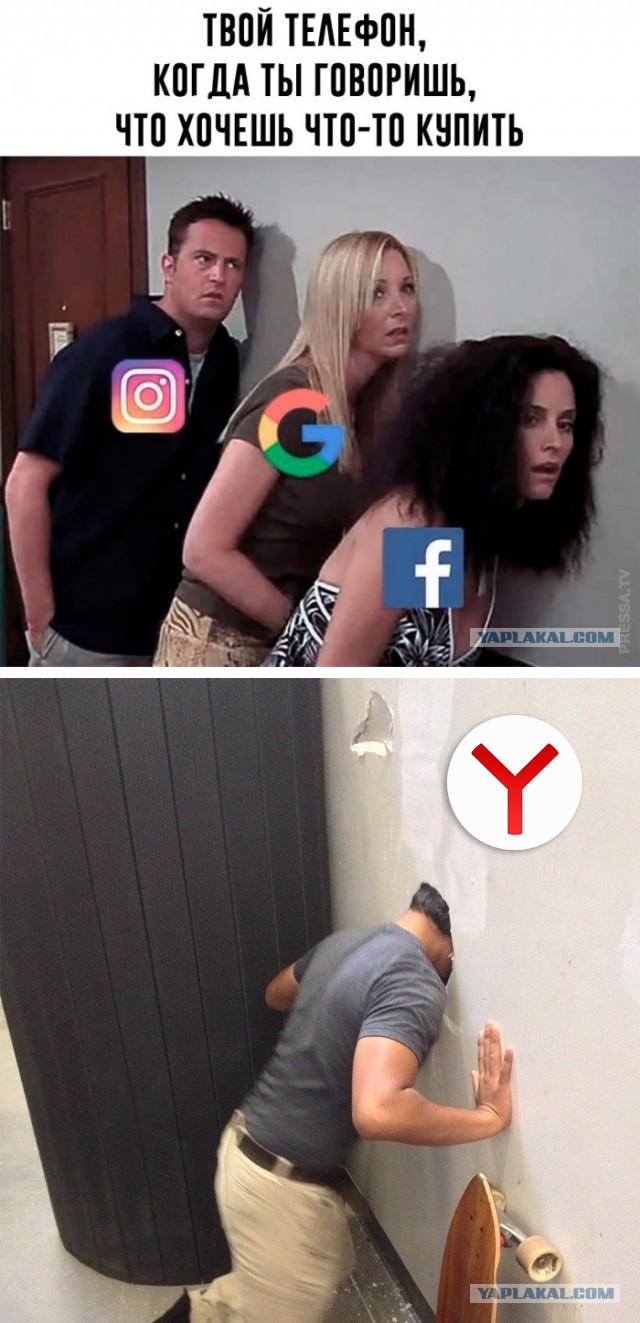 Операторы сливают?