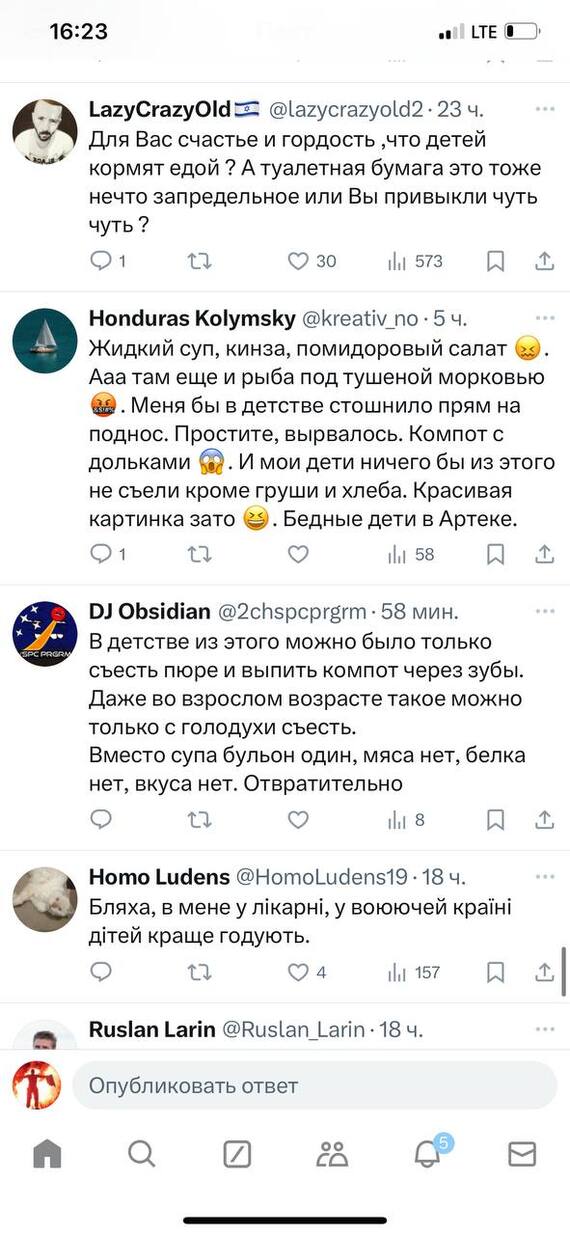Что запостить в твиттере, чтобы всяких там корежило?