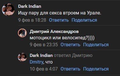 Что такое осень?
