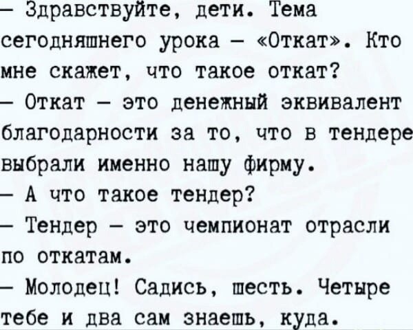 Состояние богатейших россиян выросло с начала года на 7,915 млрд долларов