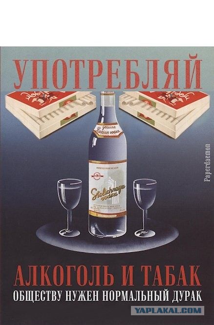 Биохимические ловушки алкоголя