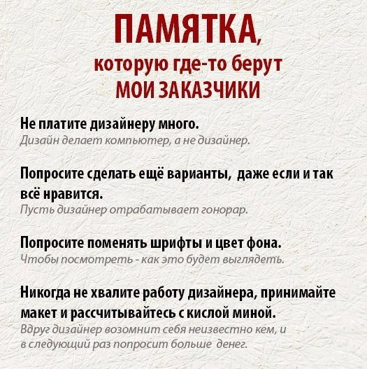 Отборные баяны 10-летней выдержки - IT & Programmer edition