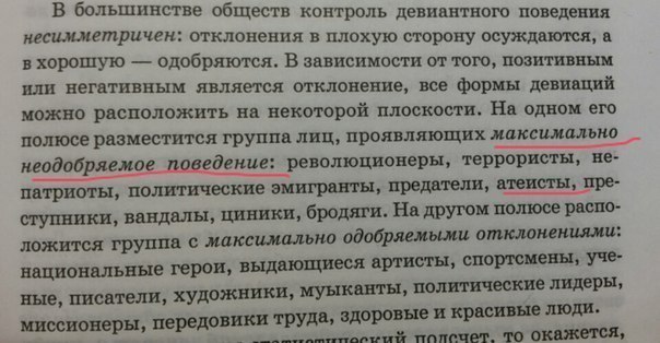 Религиозность - это просто не работает теменная доля мозга