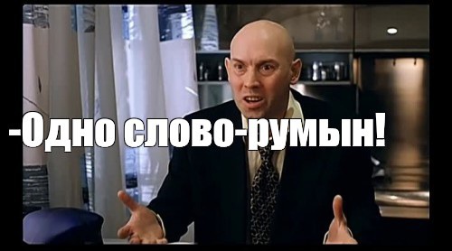 Замена крыши на Буковине