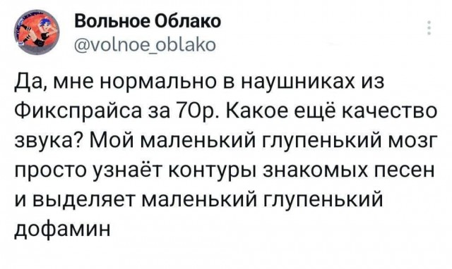 Весёлые картинки