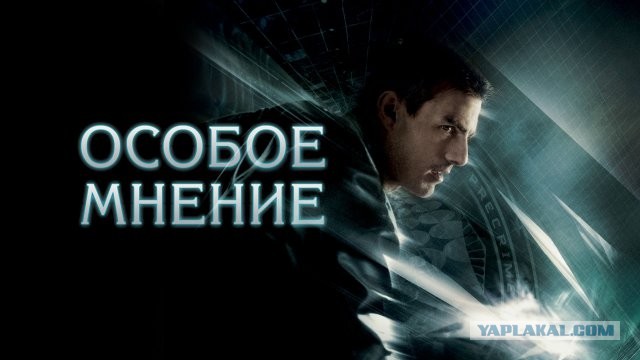 В Реутове предотвратили нападение на школу, которое готовил десятиклассник