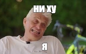 Назрел вопрос