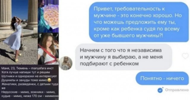Баяны: август 2023 г - декабрь 2023 г