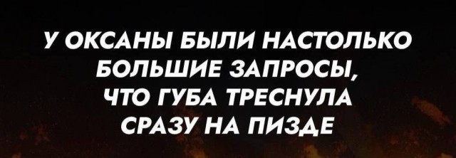 Быстрая деградация