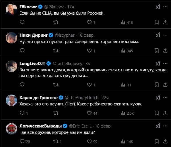 Это фиаско.