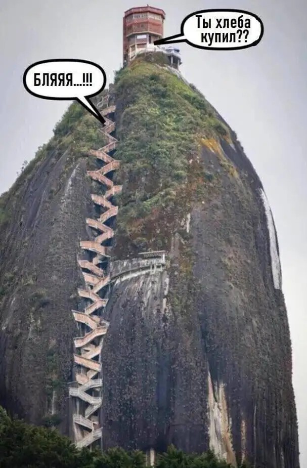 Йеменская деревня Хайд аль-Джазиль