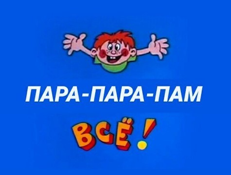 Актёр Павел Кассинский, известный по сериалу "Солдаты", устроил дебош в поезде №44 Имеретинский курорт — Москва.