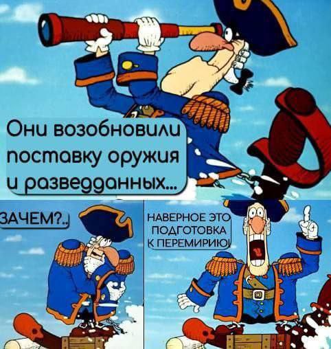 Точно