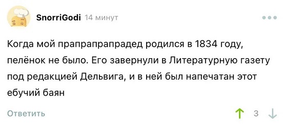 Сегодня четверг