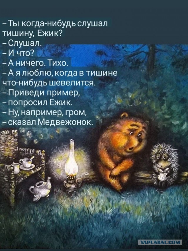 Прикольные и просто красивые картинки 11.04.2025