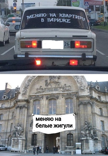 - В "Пятёрочку" заскочим?