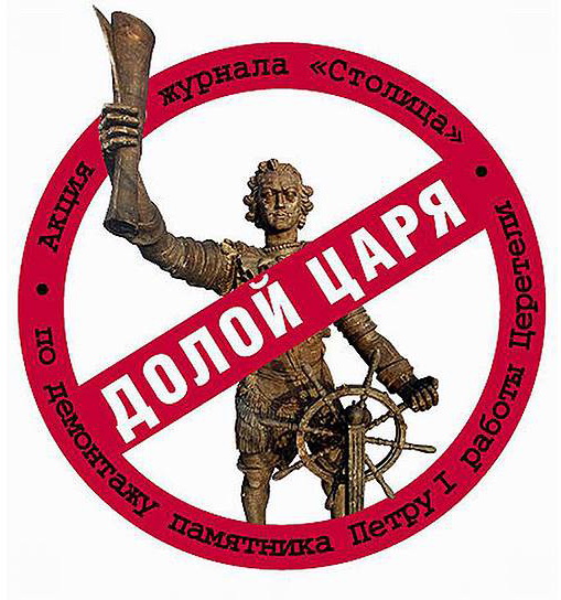 Скончался Зураб Церетели