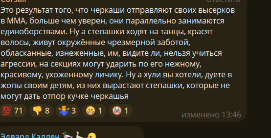 В Москве 9-классники жестоко до реанимации избили пацана из 8 класса
