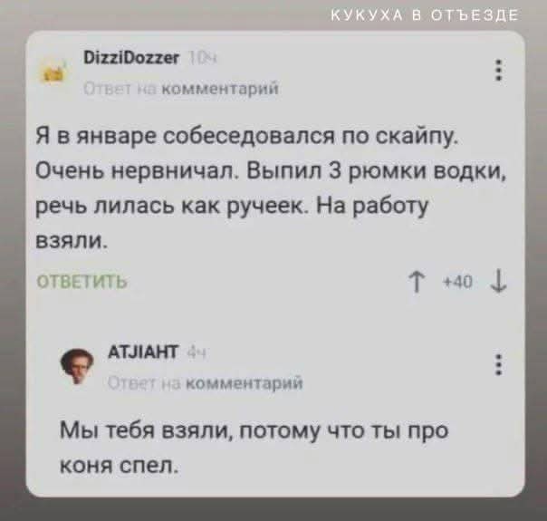 Так себе картинки 29.04.25
