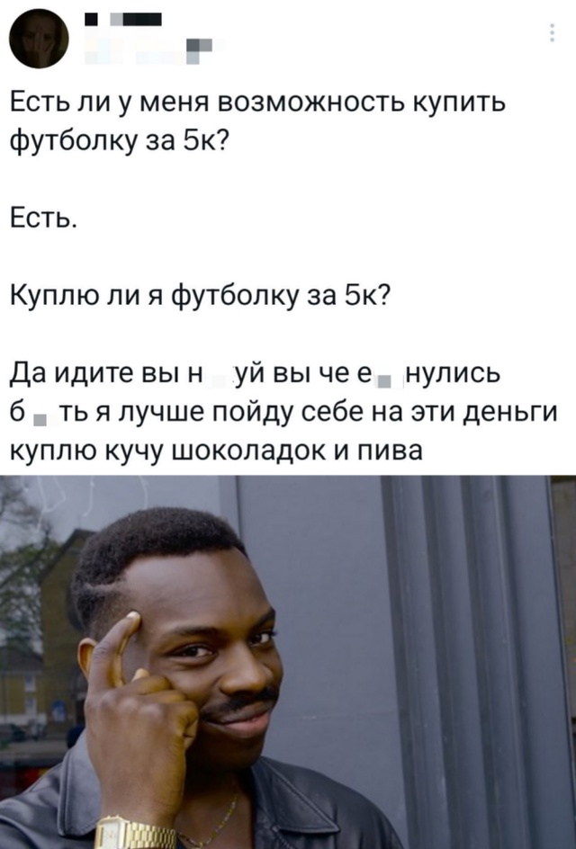 Весёлый полтишок 04.06.2025